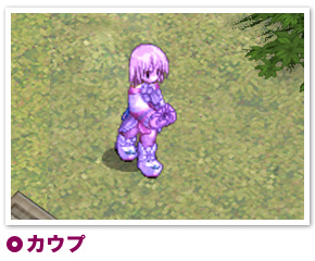 カウプ