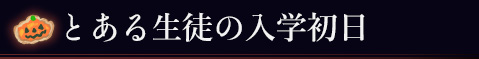 sec02_h3_01