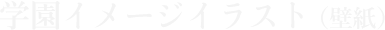 sec04_h3