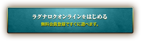 entry_btn