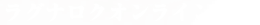 entry_h1