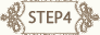 step04