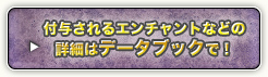 ゲームデータへ