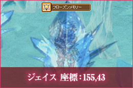 SS