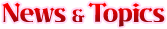 News&Topics