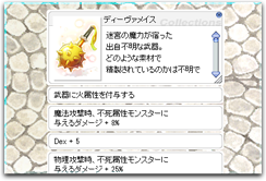 ディーヴァシリーズ