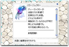 ミラージュシリーズ
