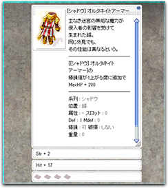 オルタネイトシリーズ