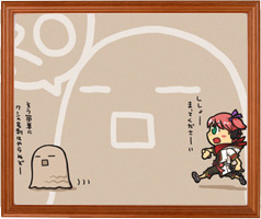 タイトル：すりっぱししょうおんらいん！ PN：瀬野くいん