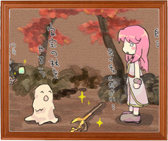 タイトル：スリーパー師匠とお手合わせ PN：春野