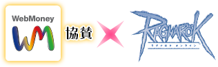 協賛