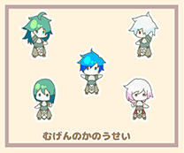 ノービスの可能性