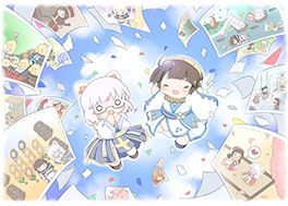 共に歩んだ軌跡