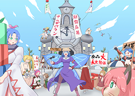 みんなのイベント！