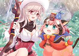 君と二人ではじめての