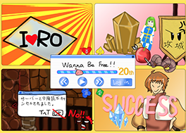 RO20周年の喜怒哀楽