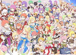 これまでと、これからと！