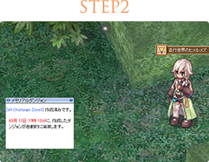 step02