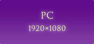 PCサイズ