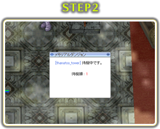 step01