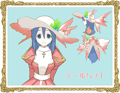 テールハット
