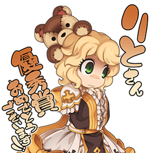 テールハット