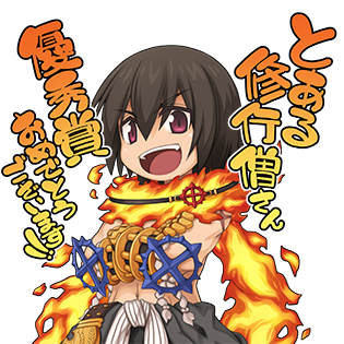 心頭滅却マフラー