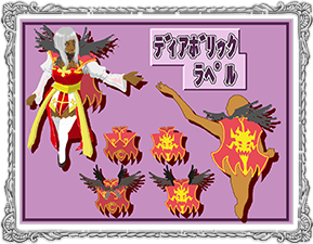 ディアボリックラペル
