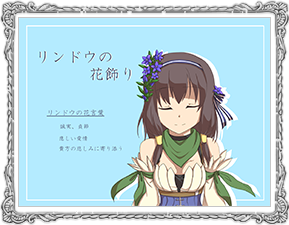 リンドウの花飾り