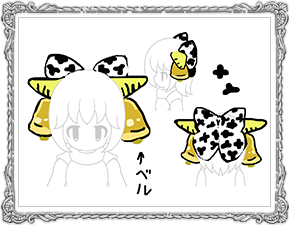 牛のリボン
