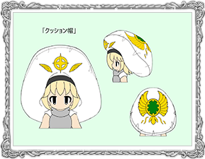 クッション帽