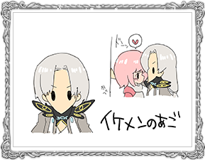 イケメンのあご