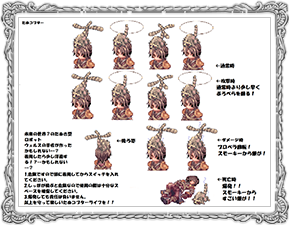 たぬコプター