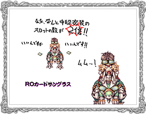 ROカードサングラス