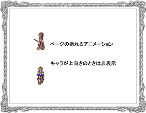 スペルブック