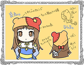 えるらばハット