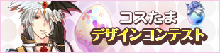 バナー