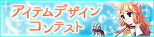バナー