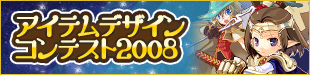バナー