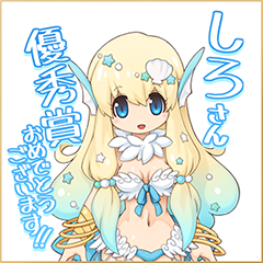 マーメイドウィッグ