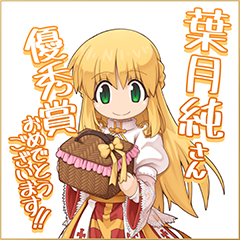 ピクニックバスケット