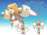 ホバリングユニット