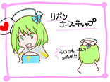 リボンナースキャップ