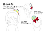 飴のかんざし