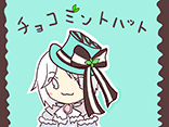 チョコミントハット
