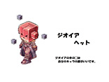 ジオイアヘット
