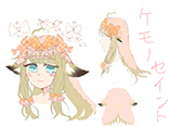 ケモノセイント