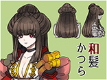 和髪かつら