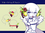フルーツヘッドフォン