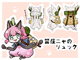 冒険ニャのリュック
